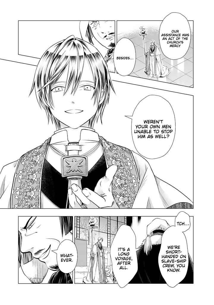 Uchi no Inu ga Tsuyosugirun desu ga?! ~ Tensei Shitara Megami-sama no Shukufuku de Sekai wo Sukuu Koto ni narimashita – Chapter 14 – Page 7