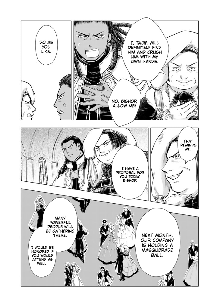 Uchi no Inu ga Tsuyosugirun desu ga?! ~ Tensei Shitara Megami-sama no Shukufuku de Sekai wo Sukuu Koto ni narimashita – Chapter 14 – Page 8