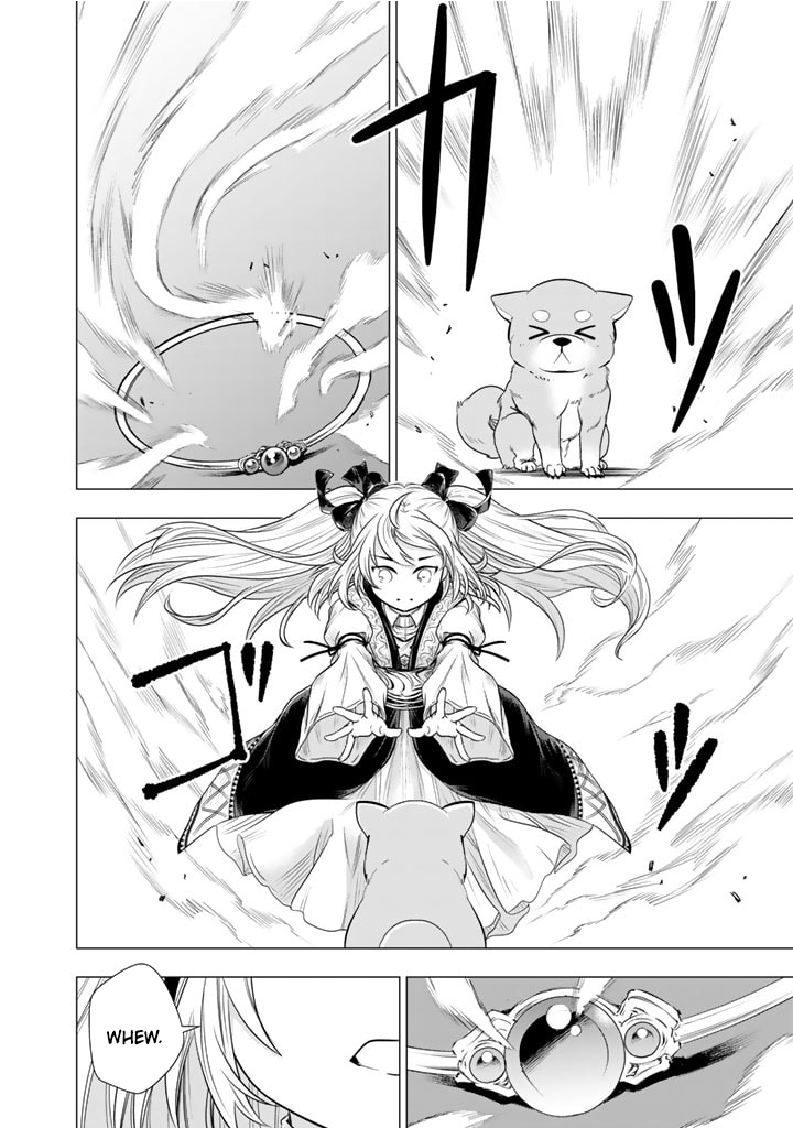 Uchi no Inu ga Tsuyosugirun desu ga?! ~ Tensei Shitara Megami-sama no Shukufuku de Sekai wo Sukuu Koto ni narimashita – Chapter 14 – Page 16