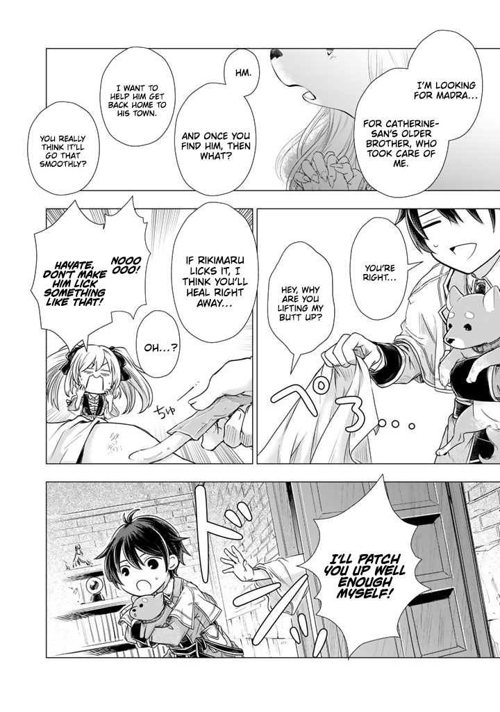 Uchi no Inu ga Tsuyosugirun desu ga?! ~ Tensei Shitara Megami-sama no Shukufuku de Sekai wo Sukuu Koto ni narimashita – Chapter 09 – Page 7