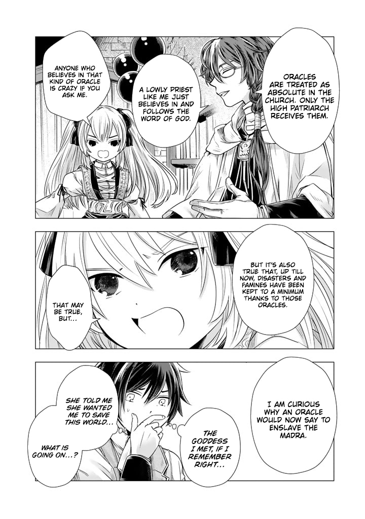 Uchi no Inu ga Tsuyosugirun desu ga?! ~ Tensei Shitara Megami-sama no Shukufuku de Sekai wo Sukuu Koto ni narimashita – Chapter 09 – Page 9