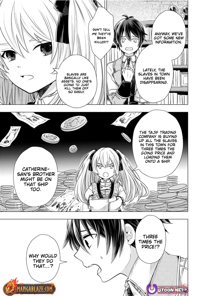 Uchi no Inu ga Tsuyosugirun desu ga?! ~ Tensei Shitara Megami-sama no Shukufuku de Sekai wo Sukuu Koto ni narimashita – Chapter 09 – Page 10