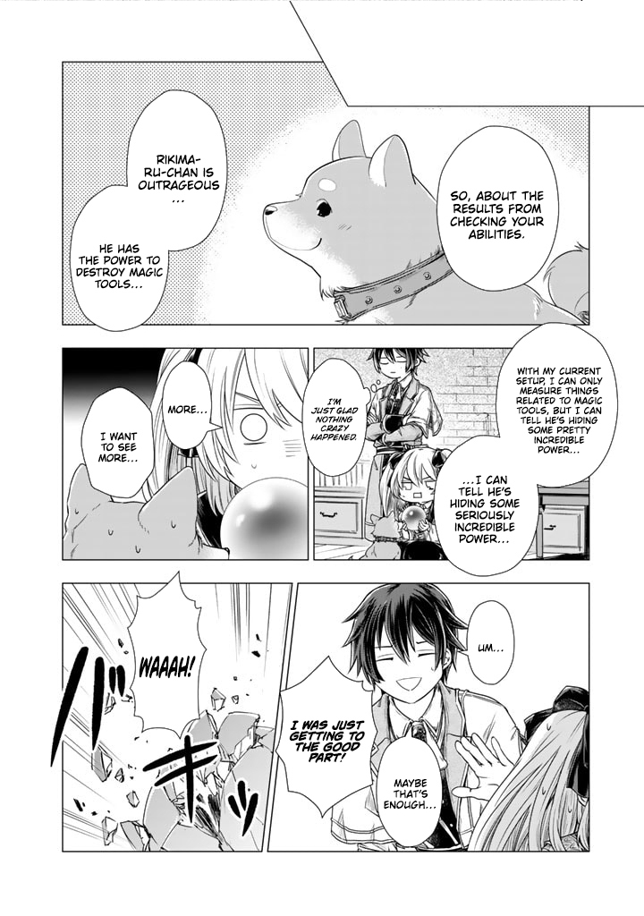 Uchi no Inu ga Tsuyosugirun desu ga?! ~ Tensei Shitara Megami-sama no Shukufuku de Sekai wo Sukuu Koto ni narimashita – Chapter 08 – Page 10