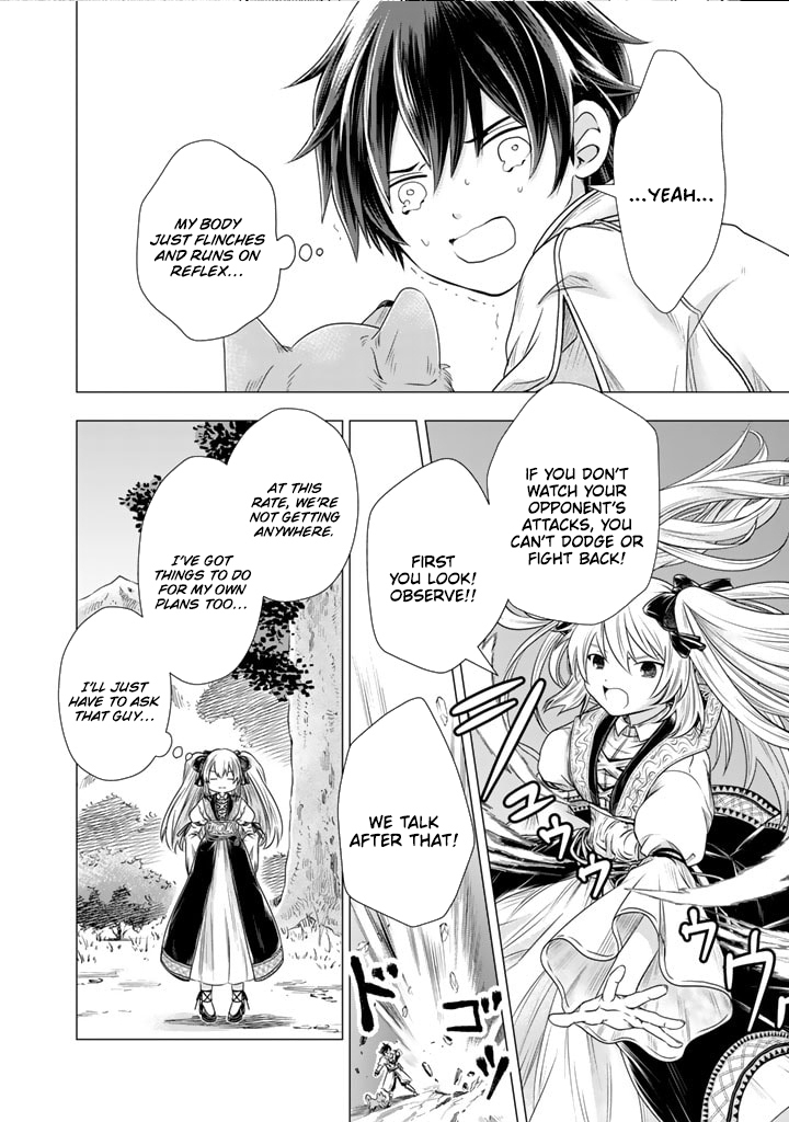 Uchi no Inu ga Tsuyosugirun desu ga?! ~ Tensei Shitara Megami-sama no Shukufuku de Sekai wo Sukuu Koto ni narimashita – Chapter 08 – Page 16