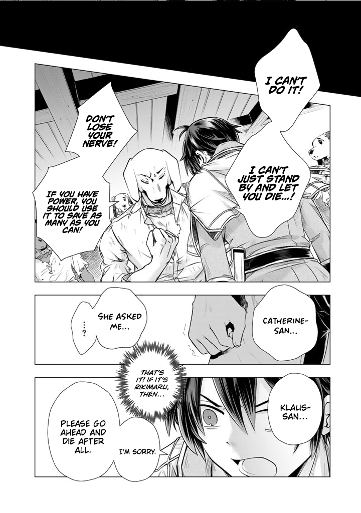 Uchi no Inu ga Tsuyosugirun desu ga?! ~ Tensei Shitara Megami-sama no Shukufuku de Sekai wo Sukuu Koto ni narimashita – Chapter 13 – Page 3
