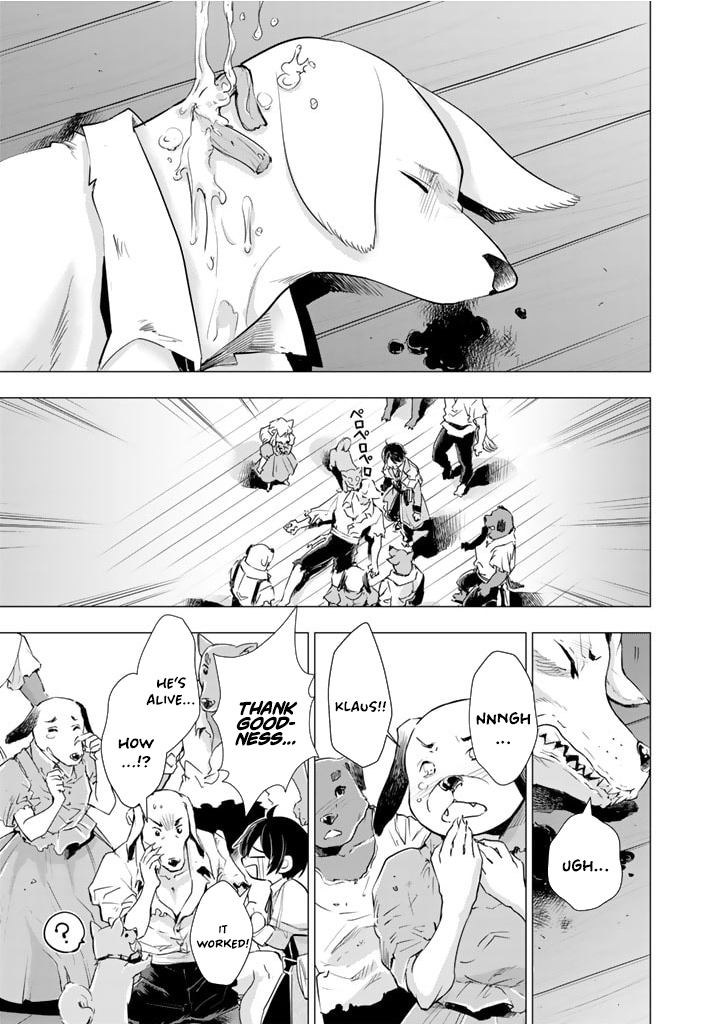 Uchi no Inu ga Tsuyosugirun desu ga?! ~ Tensei Shitara Megami-sama no Shukufuku de Sekai wo Sukuu Koto ni narimashita – Chapter 13 – Page 8