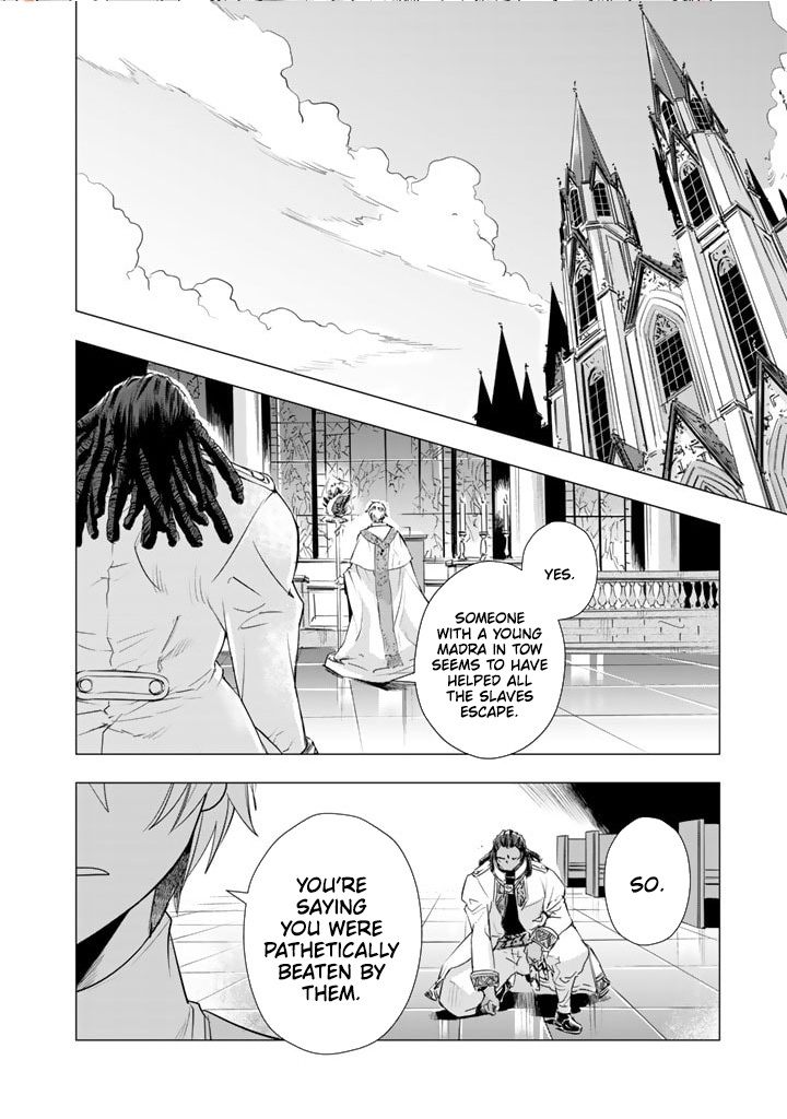 Uchi no Inu ga Tsuyosugirun desu ga?! ~ Tensei Shitara Megami-sama no Shukufuku de Sekai wo Sukuu Koto ni narimashita – Chapter 13 – Page 15