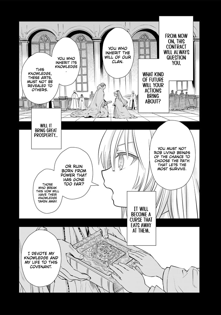 Uchi no Inu ga Tsuyosugirun desu ga?! ~ Tensei Shitara Megami-sama no Shukufuku de Sekai wo Sukuu Koto ni narimashita – Chapter 16 – Page 3