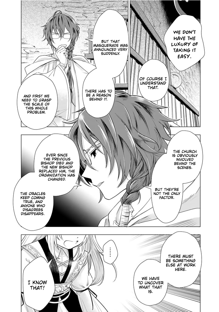 Uchi no Inu ga Tsuyosugirun desu ga?! ~ Tensei Shitara Megami-sama no Shukufuku de Sekai wo Sukuu Koto ni narimashita – Chapter 16 – Page 6
