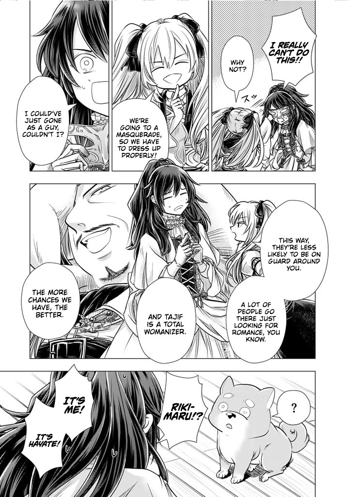 Uchi no Inu ga Tsuyosugirun desu ga?! ~ Tensei Shitara Megami-sama no Shukufuku de Sekai wo Sukuu Koto ni narimashita – Chapter 16 – Page 13