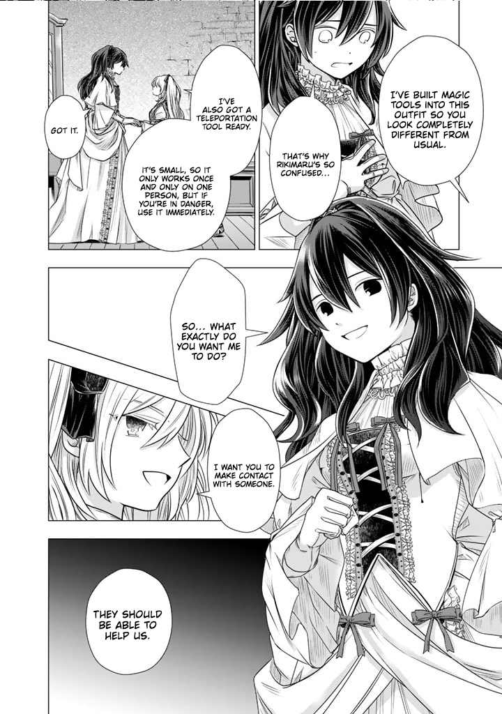 Uchi no Inu ga Tsuyosugirun desu ga?! ~ Tensei Shitara Megami-sama no Shukufuku de Sekai wo Sukuu Koto ni narimashita – Chapter 16 – Page 14