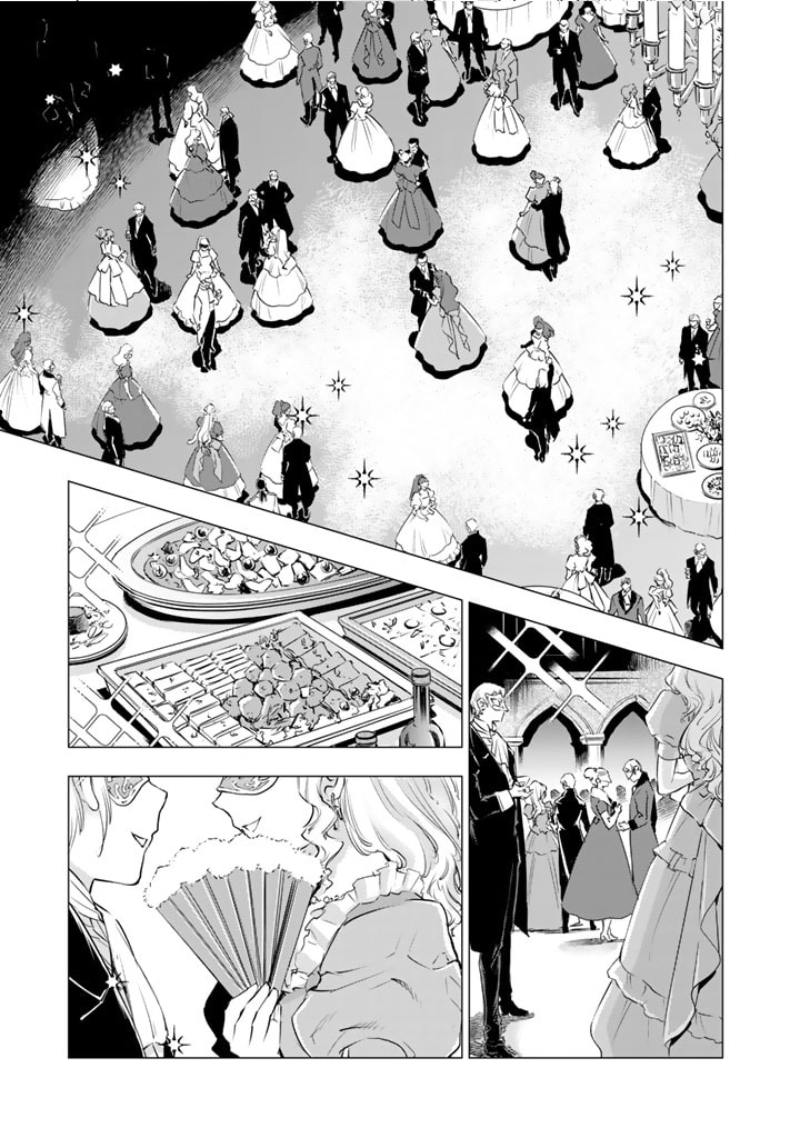 Uchi no Inu ga Tsuyosugirun desu ga?! ~ Tensei Shitara Megami-sama no Shukufuku de Sekai wo Sukuu Koto ni narimashita – Chapter 16 – Page 15