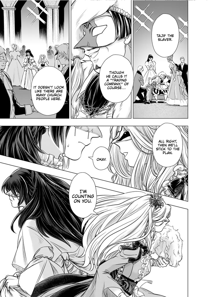 Uchi no Inu ga Tsuyosugirun desu ga?! ~ Tensei Shitara Megami-sama no Shukufuku de Sekai wo Sukuu Koto ni narimashita – Chapter 16 – Page 17