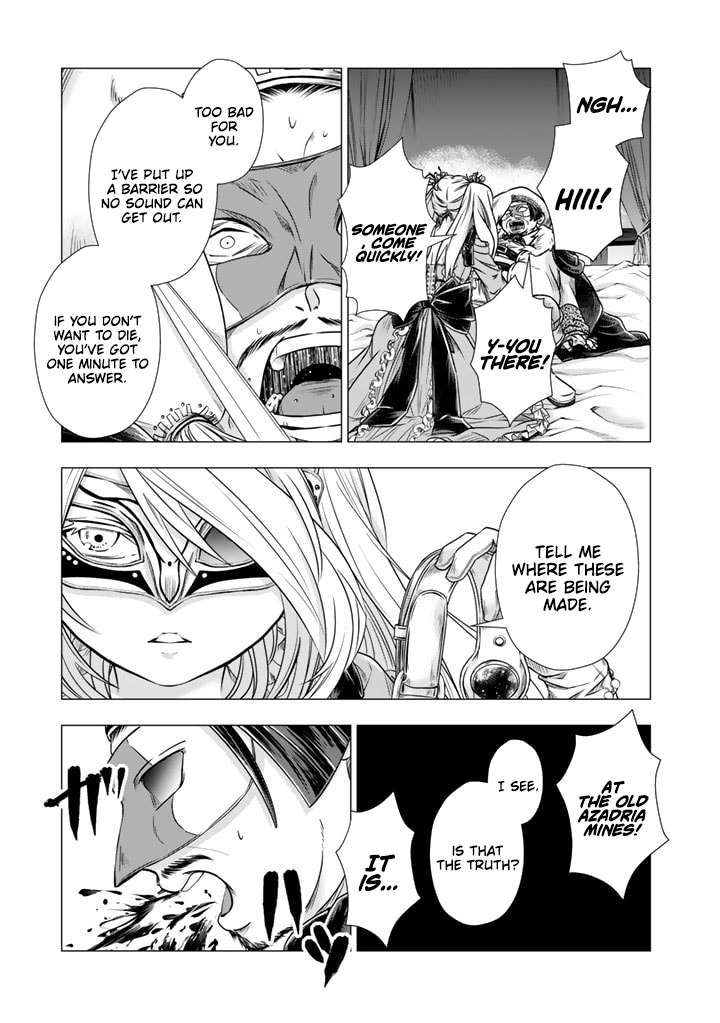 Uchi no Inu ga Tsuyosugirun desu ga?! ~ Tensei Shitara Megami-sama no Shukufuku de Sekai wo Sukuu Koto ni narimashita – Chapter 18 – Page 2