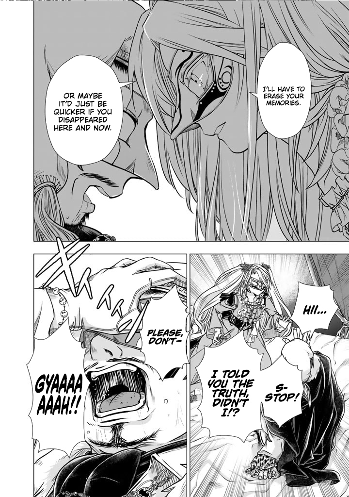 Uchi no Inu ga Tsuyosugirun desu ga?! ~ Tensei Shitara Megami-sama no Shukufuku de Sekai wo Sukuu Koto ni narimashita – Chapter 18 – Page 5