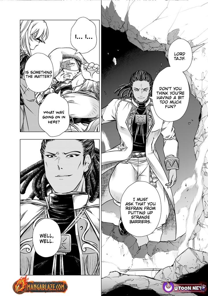 Uchi no Inu ga Tsuyosugirun desu ga?! ~ Tensei Shitara Megami-sama no Shukufuku de Sekai wo Sukuu Koto ni narimashita – Chapter 18 – Page 7