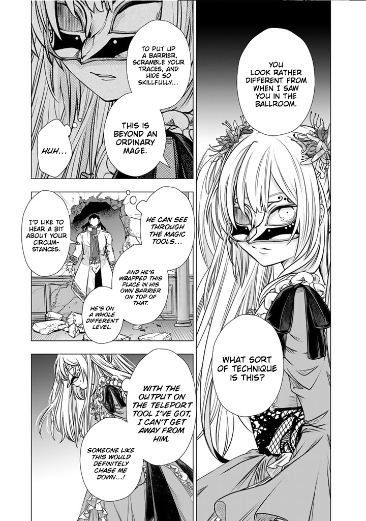 Uchi no Inu ga Tsuyosugirun desu ga?! ~ Tensei Shitara Megami-sama no Shukufuku de Sekai wo Sukuu Koto ni narimashita – Chapter 18 – Page 8