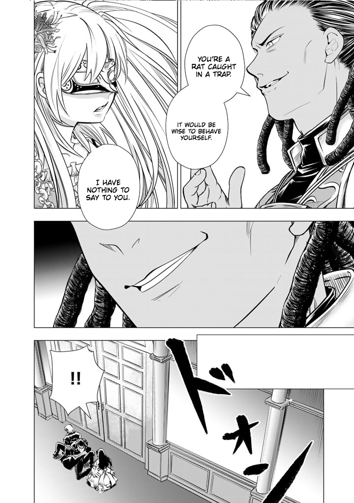 Uchi no Inu ga Tsuyosugirun desu ga?! ~ Tensei Shitara Megami-sama no Shukufuku de Sekai wo Sukuu Koto ni narimashita – Chapter 18 – Page 9