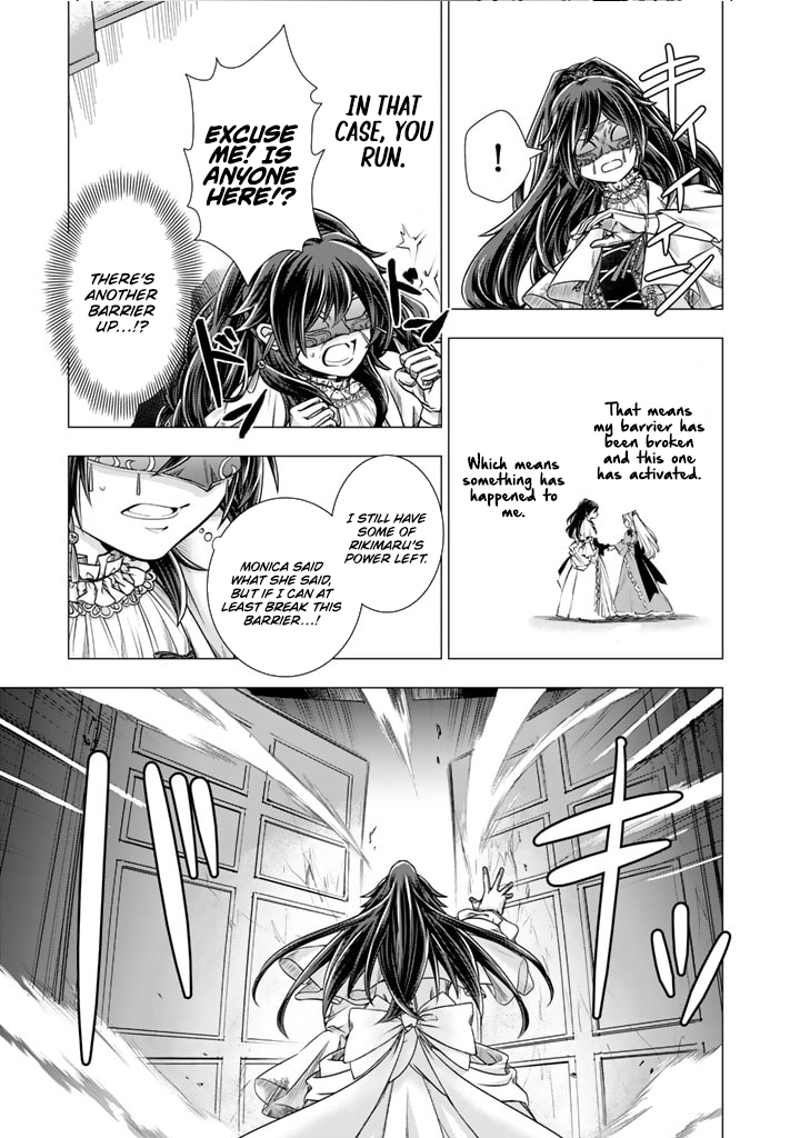 Uchi no Inu ga Tsuyosugirun desu ga?! ~ Tensei Shitara Megami-sama no Shukufuku de Sekai wo Sukuu Koto ni narimashita – Chapter 18 – Page 10