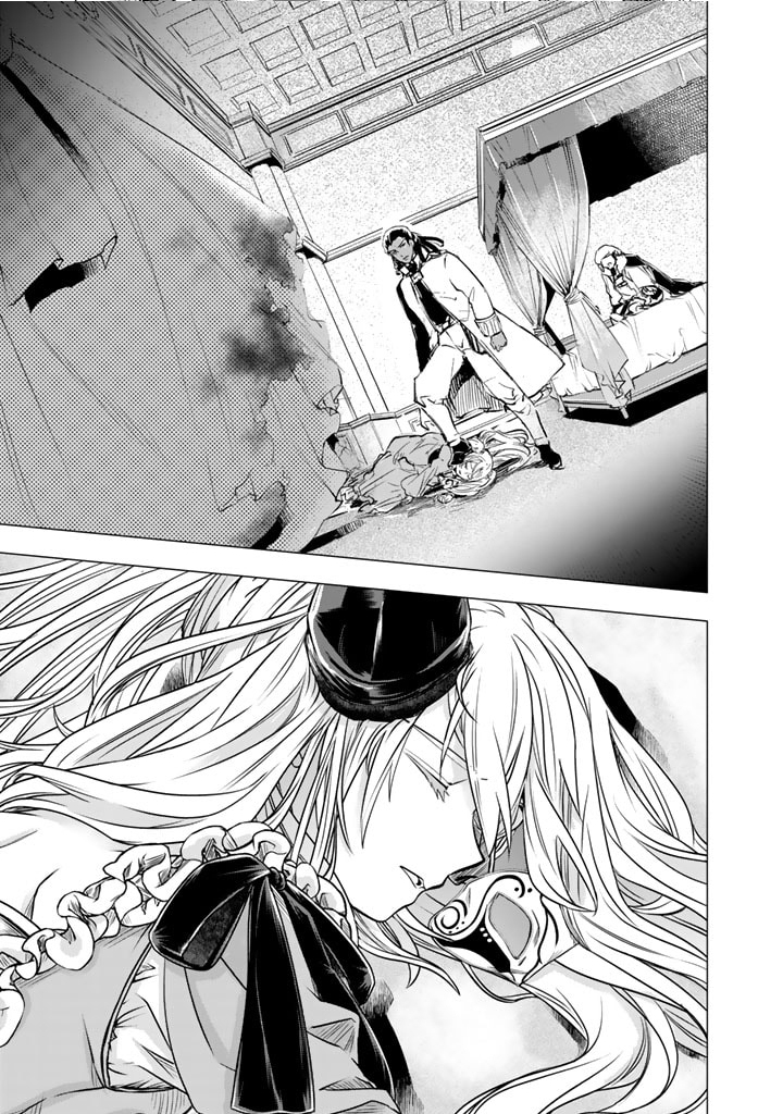 Uchi no Inu ga Tsuyosugirun desu ga?! ~ Tensei Shitara Megami-sama no Shukufuku de Sekai wo Sukuu Koto ni narimashita – Chapter 18 – Page 12