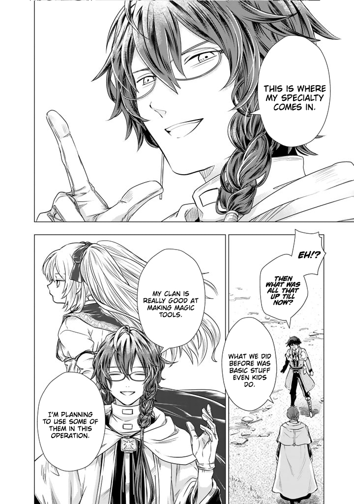 Uchi no Inu ga Tsuyosugirun desu ga?! ~ Tensei Shitara Megami-sama no Shukufuku de Sekai wo Sukuu Koto ni narimashita – Chapter 11 – Page 3