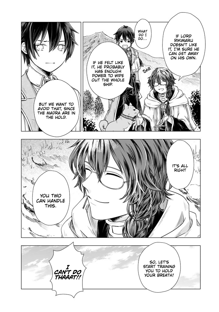 Uchi no Inu ga Tsuyosugirun desu ga?! ~ Tensei Shitara Megami-sama no Shukufuku de Sekai wo Sukuu Koto ni narimashita – Chapter 11 – Page 5