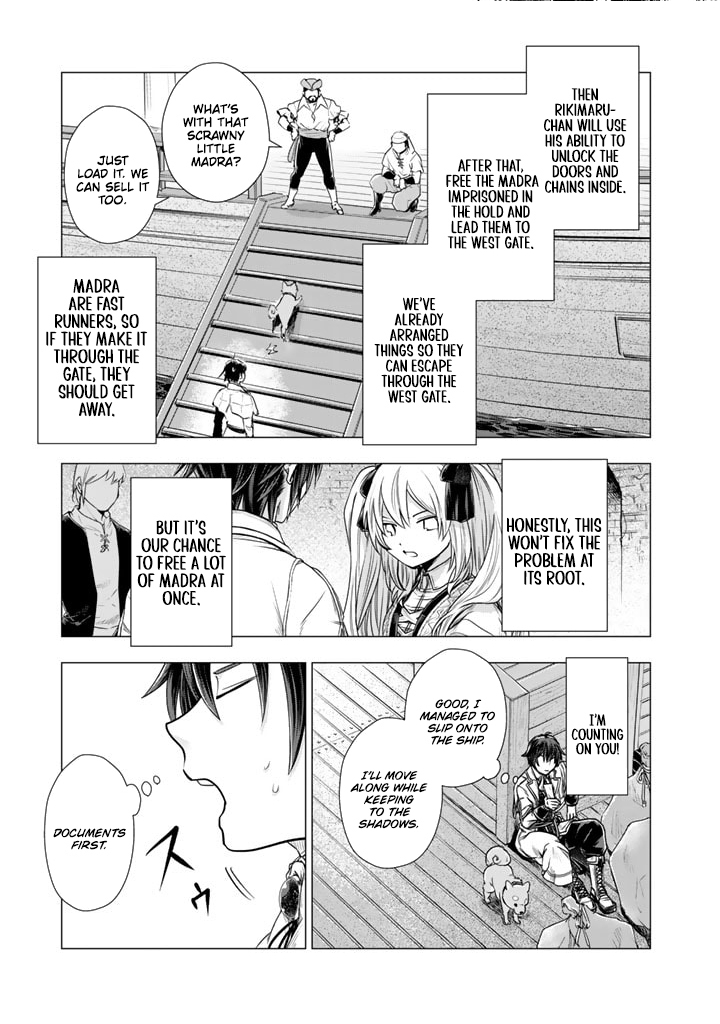 Uchi no Inu ga Tsuyosugirun desu ga?! ~ Tensei Shitara Megami-sama no Shukufuku de Sekai wo Sukuu Koto ni narimashita – Chapter 11 – Page 8