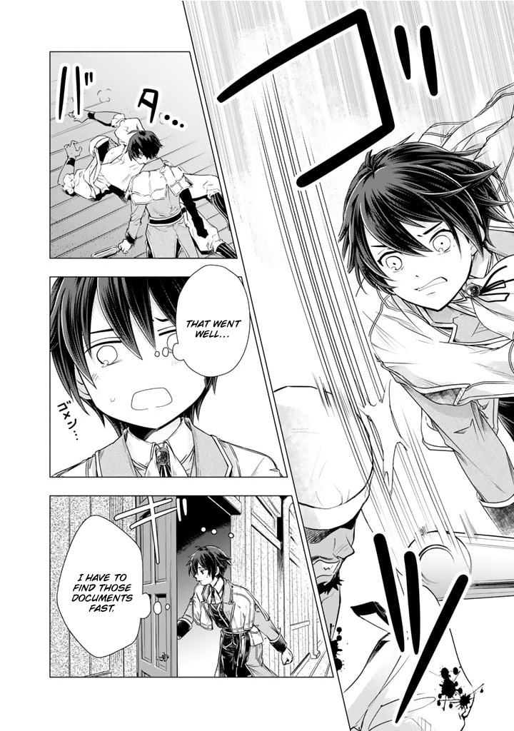 Uchi no Inu ga Tsuyosugirun desu ga?! ~ Tensei Shitara Megami-sama no Shukufuku de Sekai wo Sukuu Koto ni narimashita – Chapter 11 – Page 11