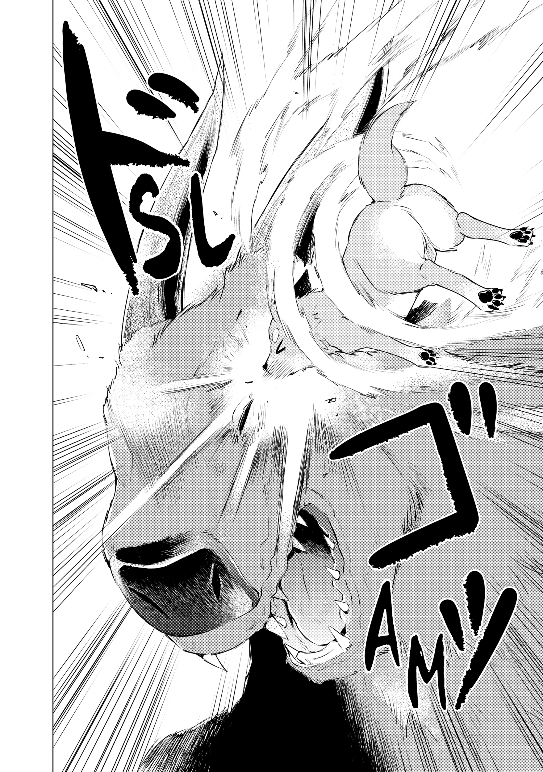 Uchi no Inu ga Tsuyosugirun desu ga?! ~ Tensei Shitara Megami-sama no Shukufuku de Sekai wo Sukuu Koto ni narimashita – Chapter 03 – Page 2