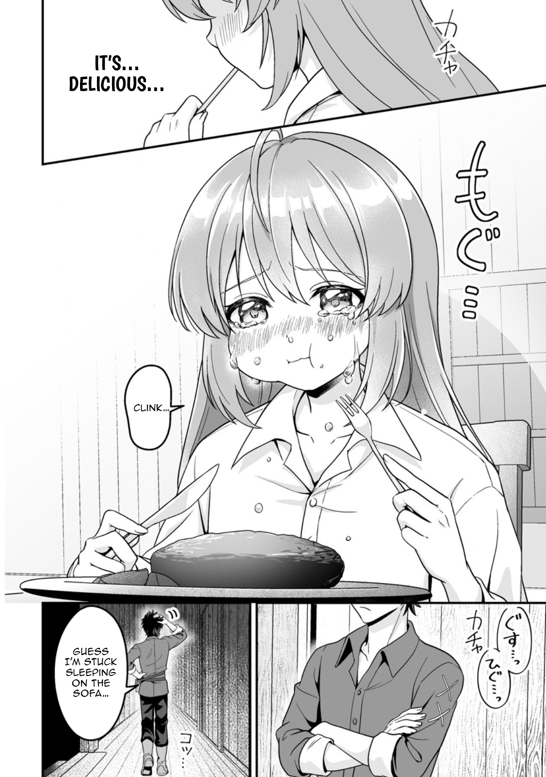 The Great Sage Who Did not Remain in Legend – Chapter 05 – Page 7