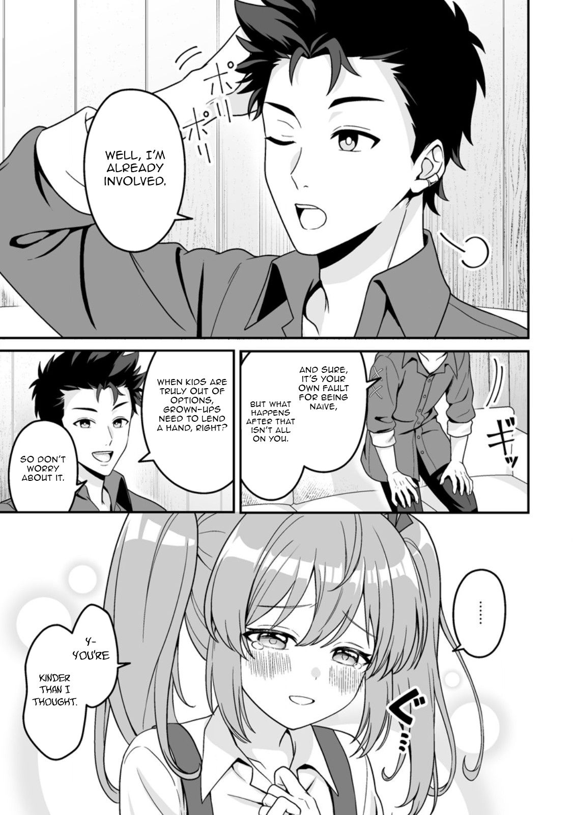 The Great Sage Who Did not Remain in Legend – Chapter 05 – Page 12