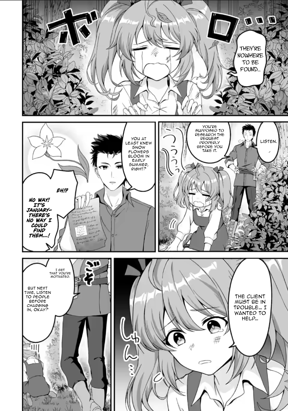 The Great Sage Who Did not Remain in Legend – Chapter 05 – Page 23