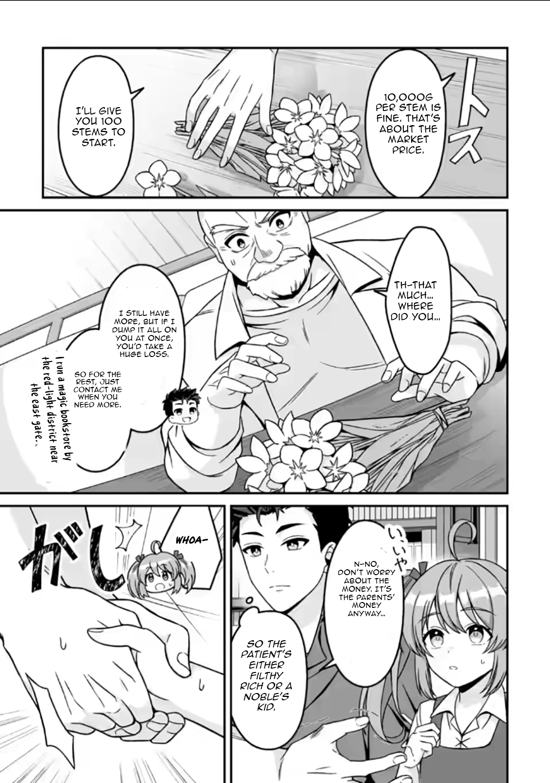 The Great Sage Who Did not Remain in Legend – Chapter 05 – Page 28