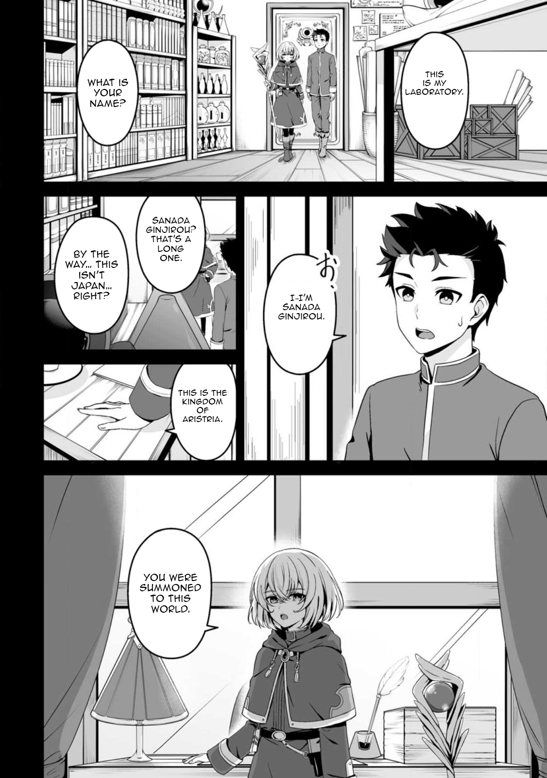 The Great Sage Who Did not Remain in Legend – Chapter 02 – Page 7