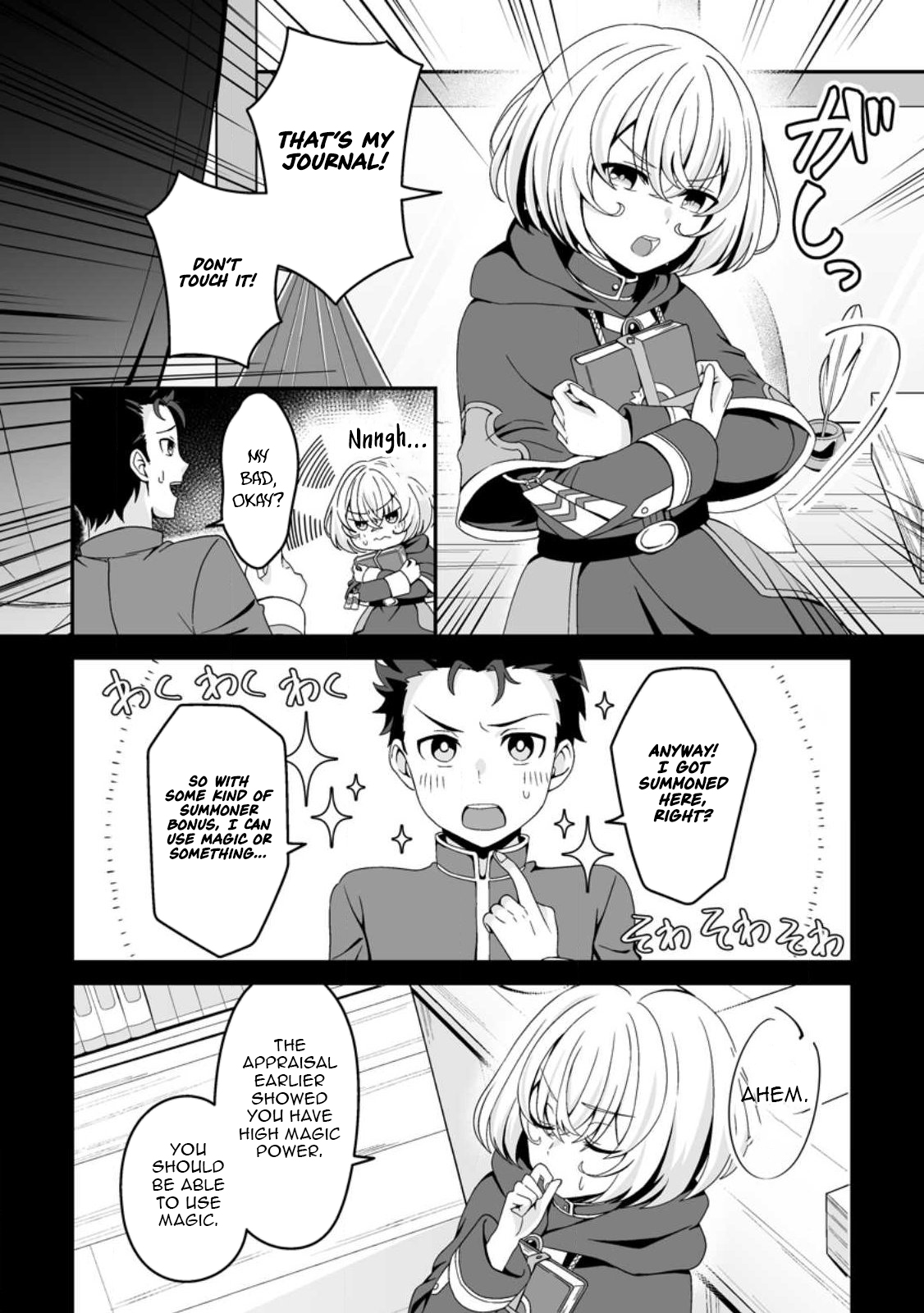 The Great Sage Who Did not Remain in Legend – Chapter 02 – Page 11