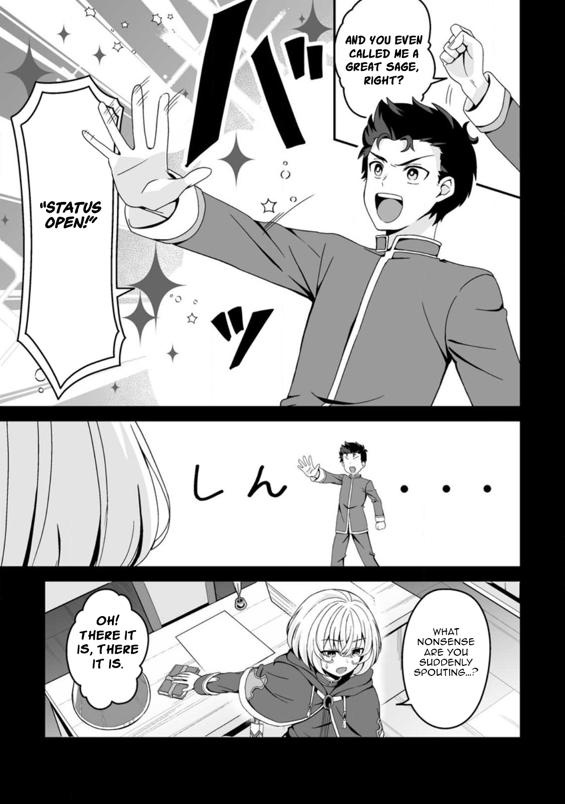 The Great Sage Who Did not Remain in Legend – Chapter 02 – Page 12