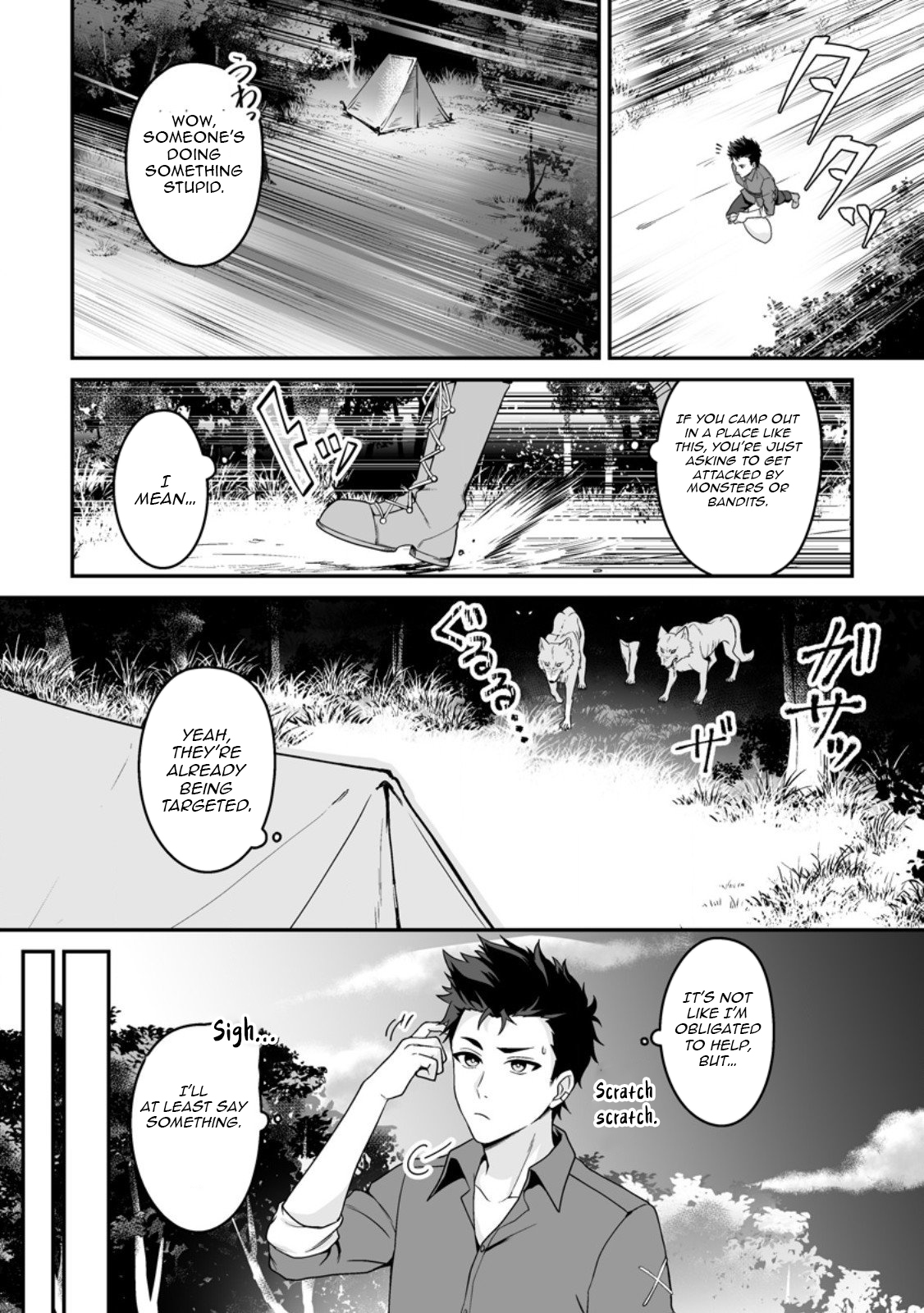 The Great Sage Who Did not Remain in Legend – Chapter 02 – Page 27