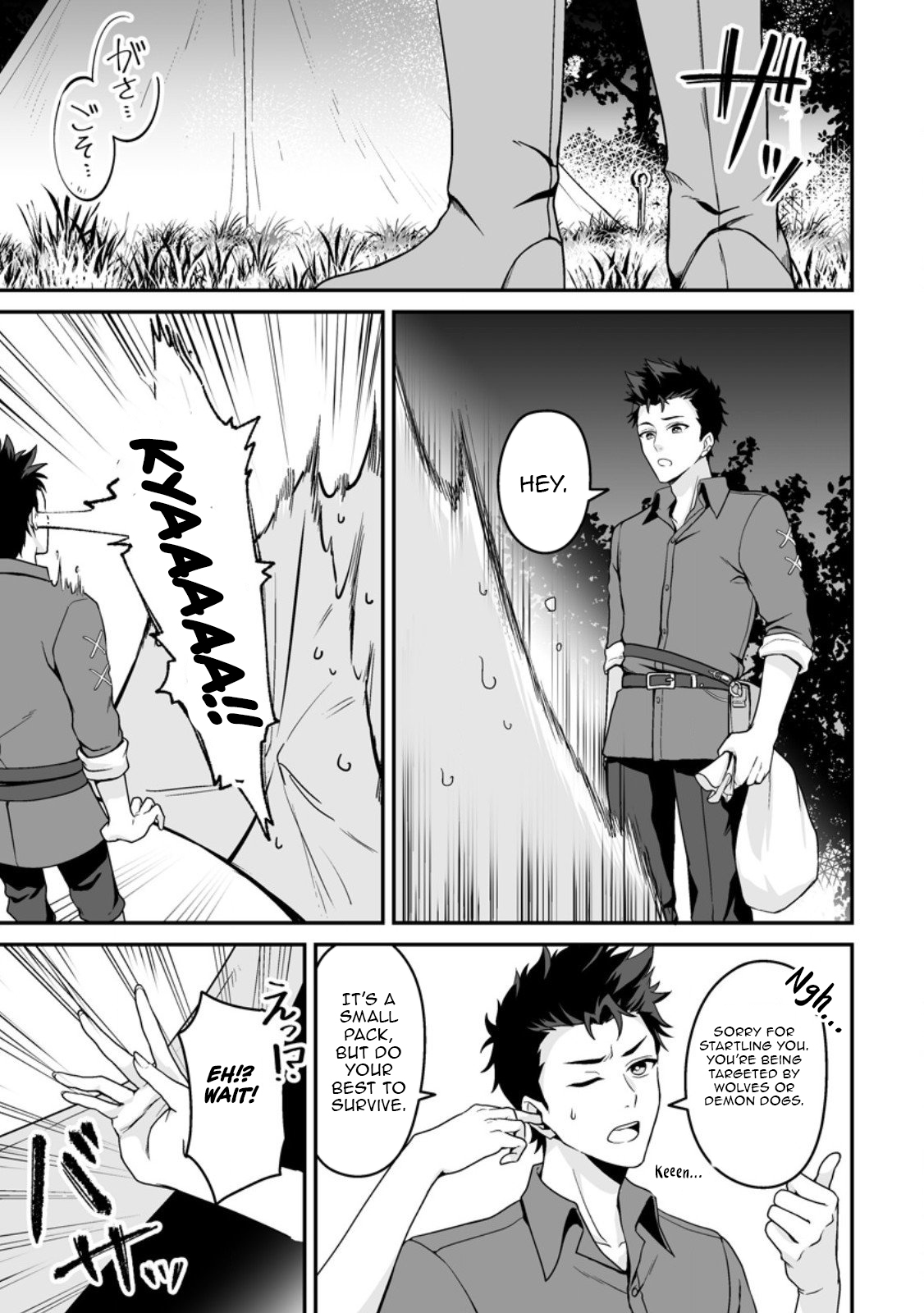 The Great Sage Who Did not Remain in Legend – Chapter 02 – Page 28