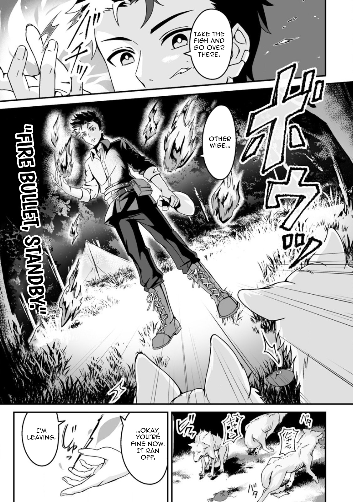 The Great Sage Who Did not Remain in Legend – Chapter 02 – Page 32