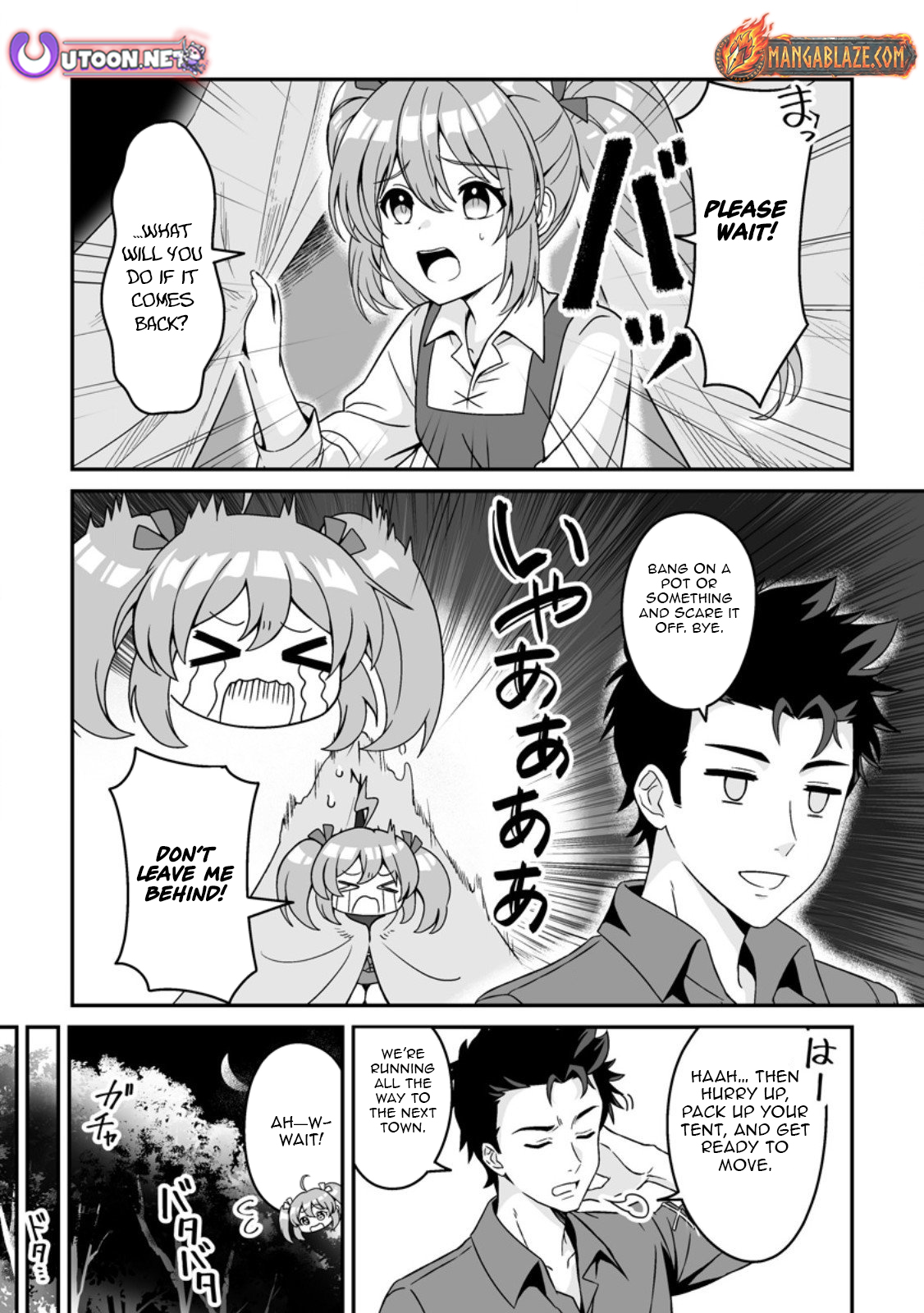 The Great Sage Who Did not Remain in Legend – Chapter 02 – Page 33