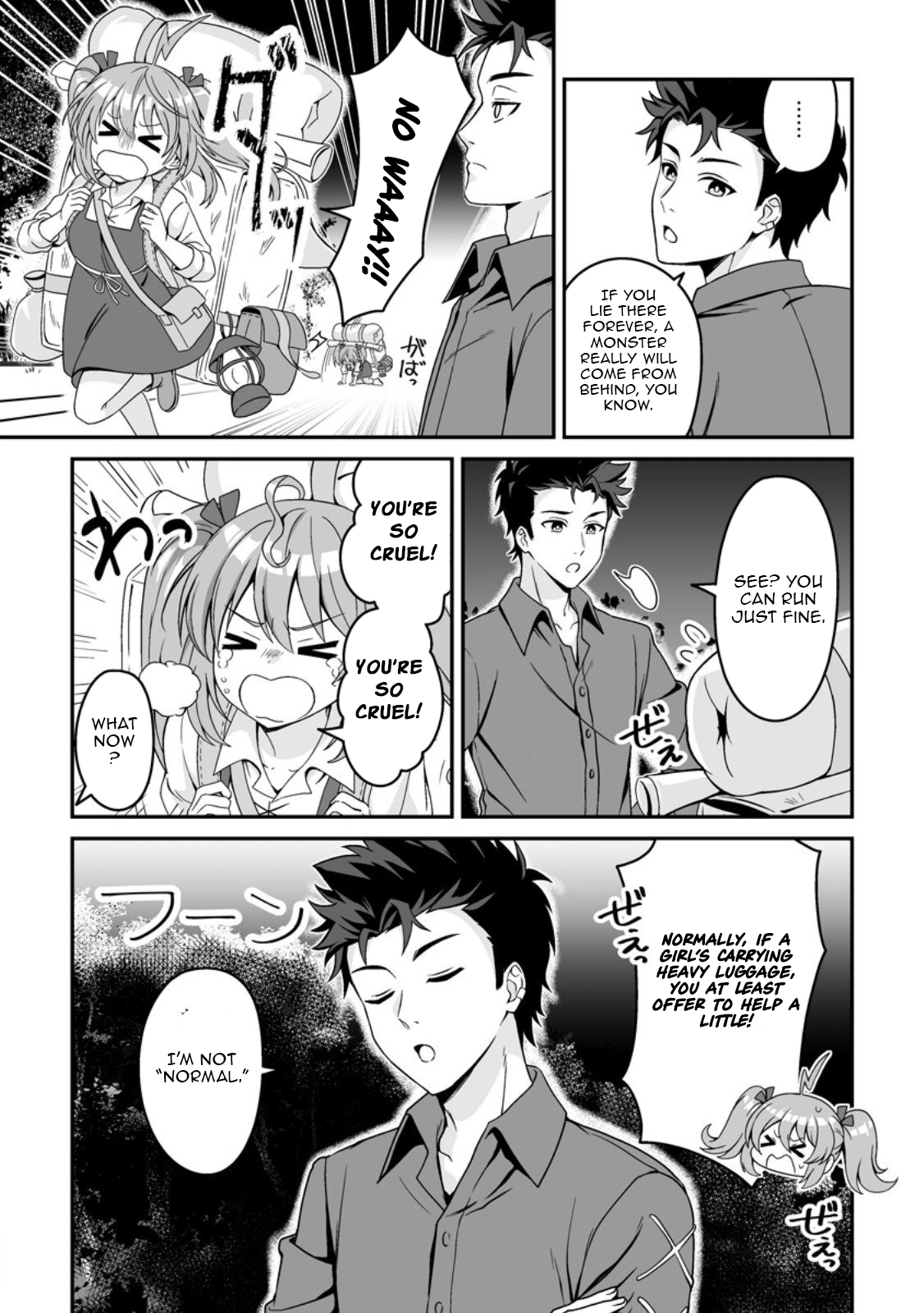 The Great Sage Who Did not Remain in Legend – Chapter 02 – Page 35