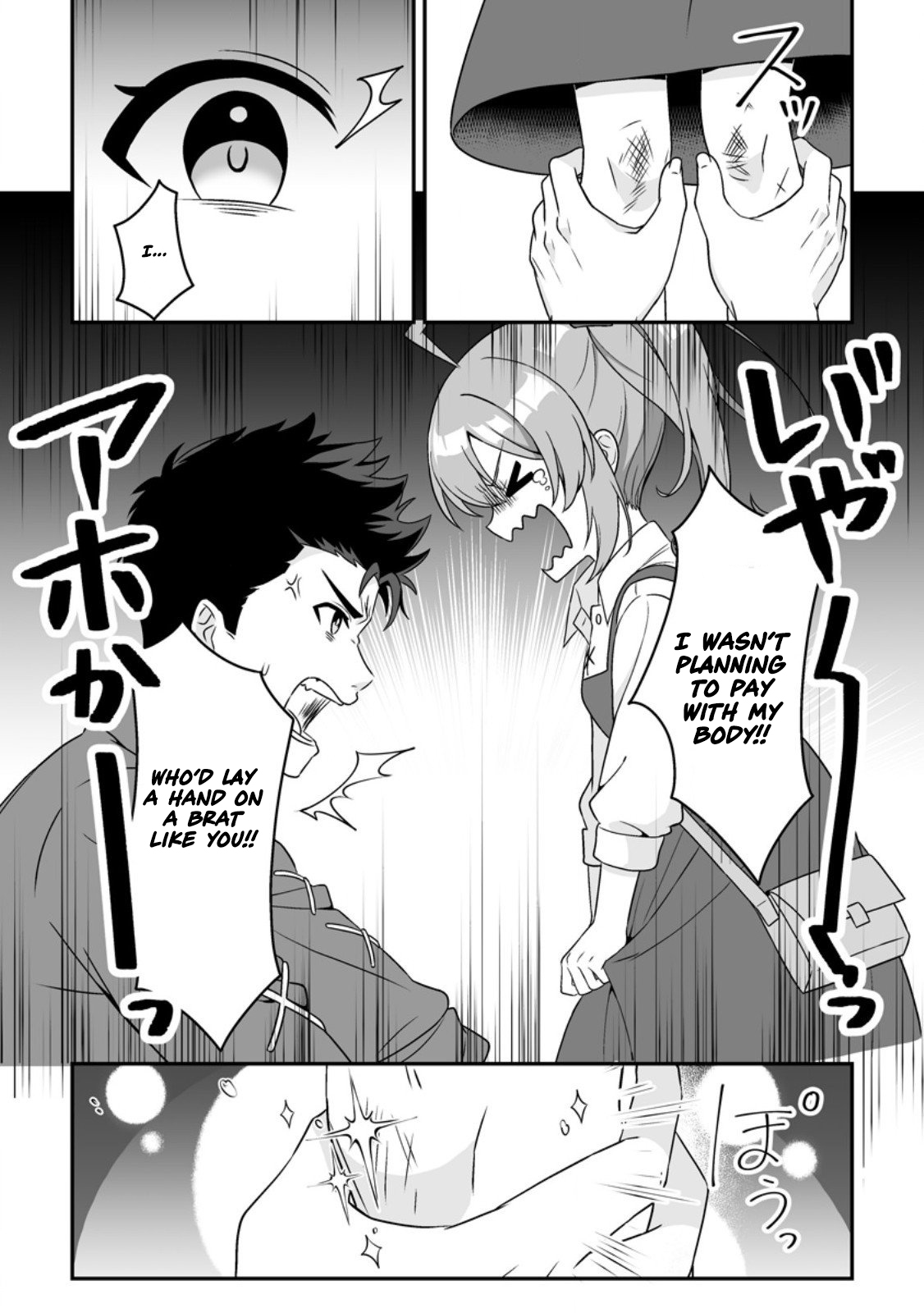 The Great Sage Who Did not Remain in Legend – Chapter 02 – Page 39