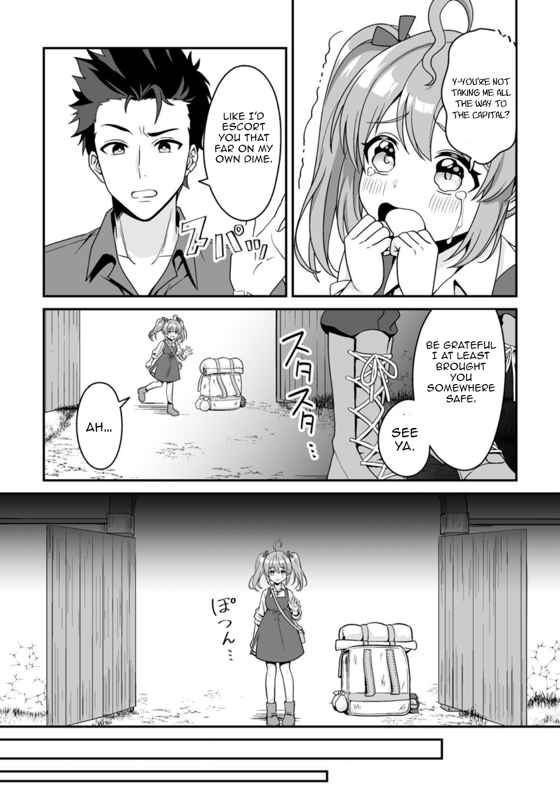 The Great Sage Who Did not Remain in Legend – Chapter 03 – Page 7