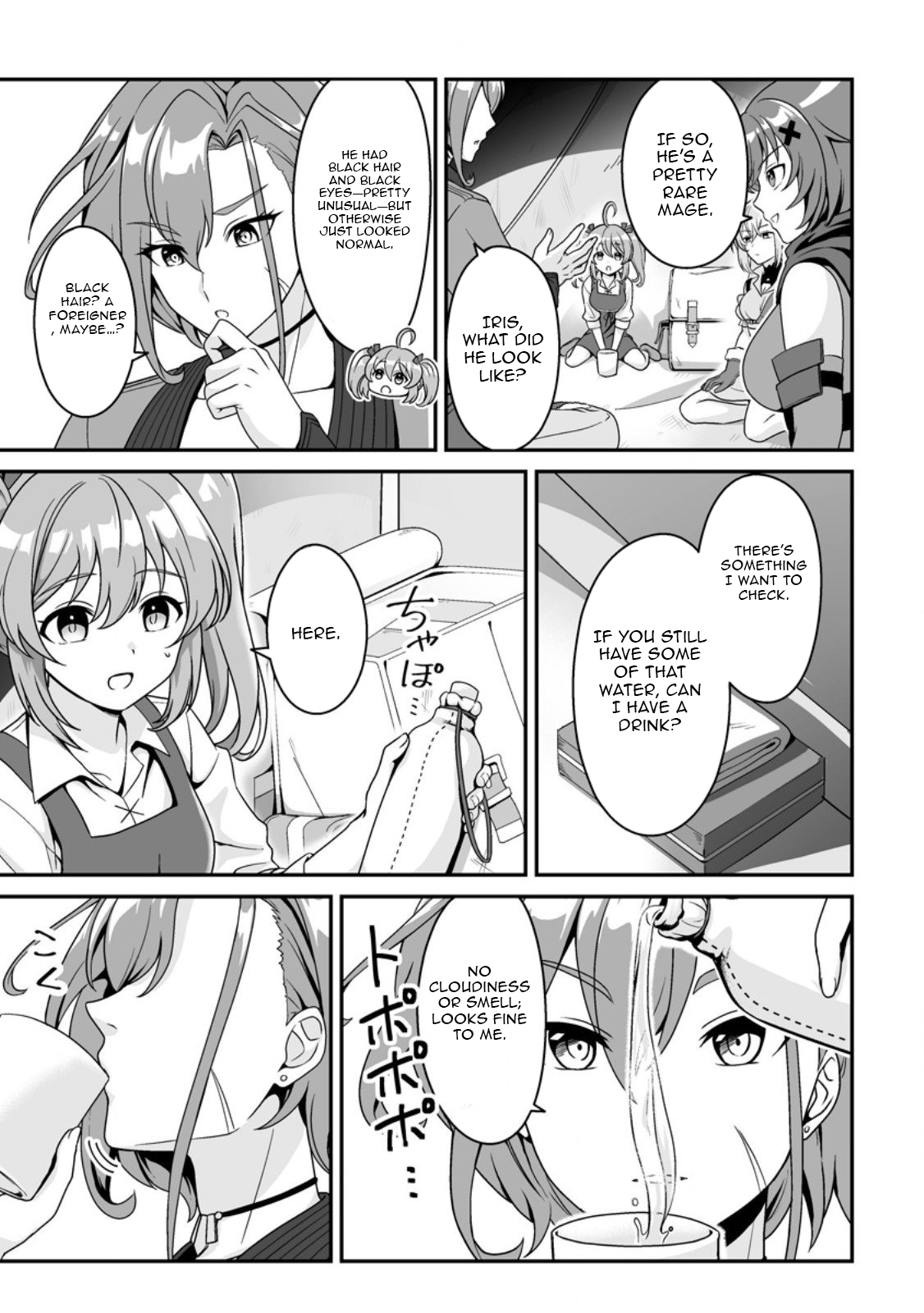 The Great Sage Who Did not Remain in Legend – Chapter 03 – Page 15