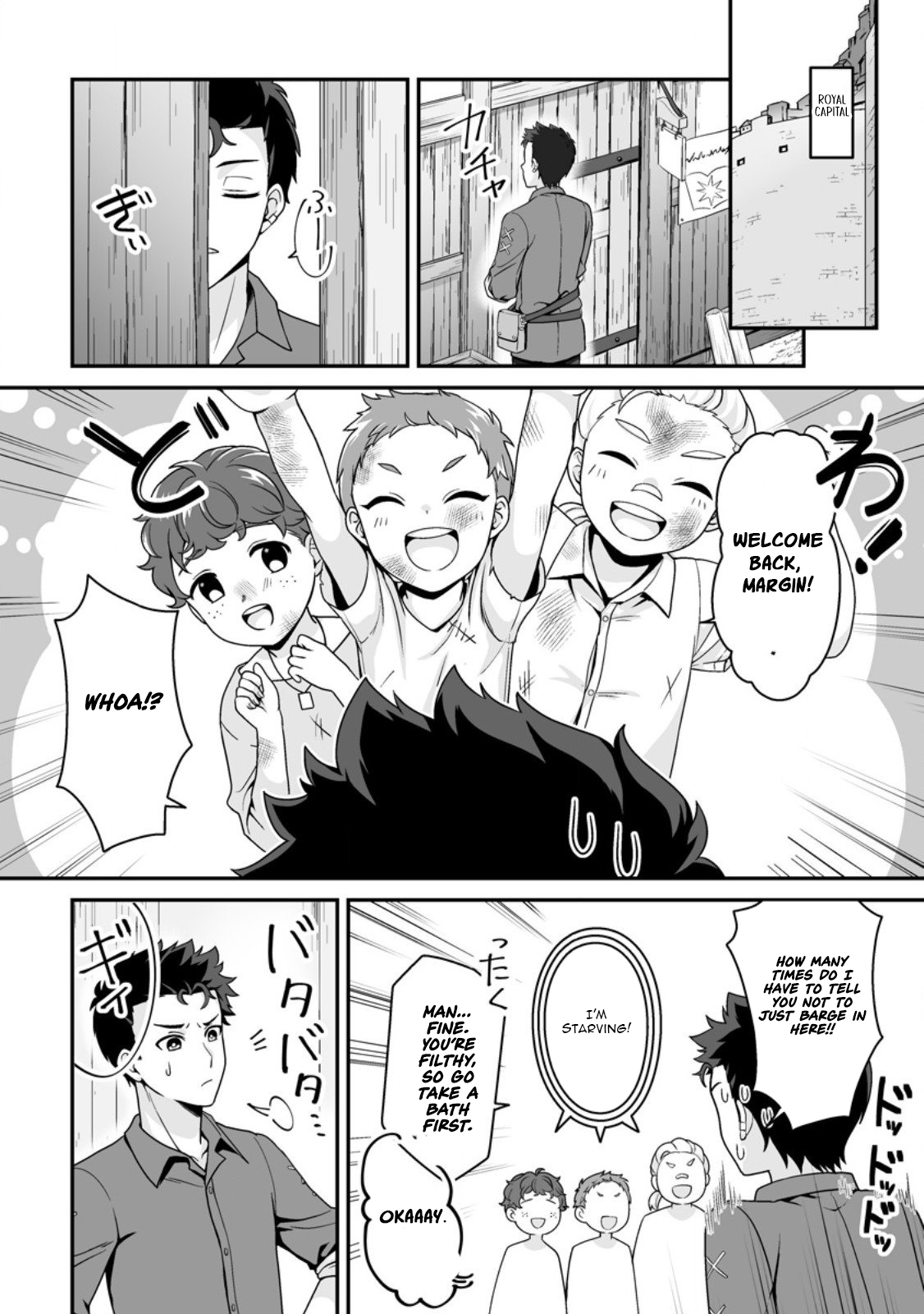 The Great Sage Who Did not Remain in Legend – Chapter 03 – Page 22