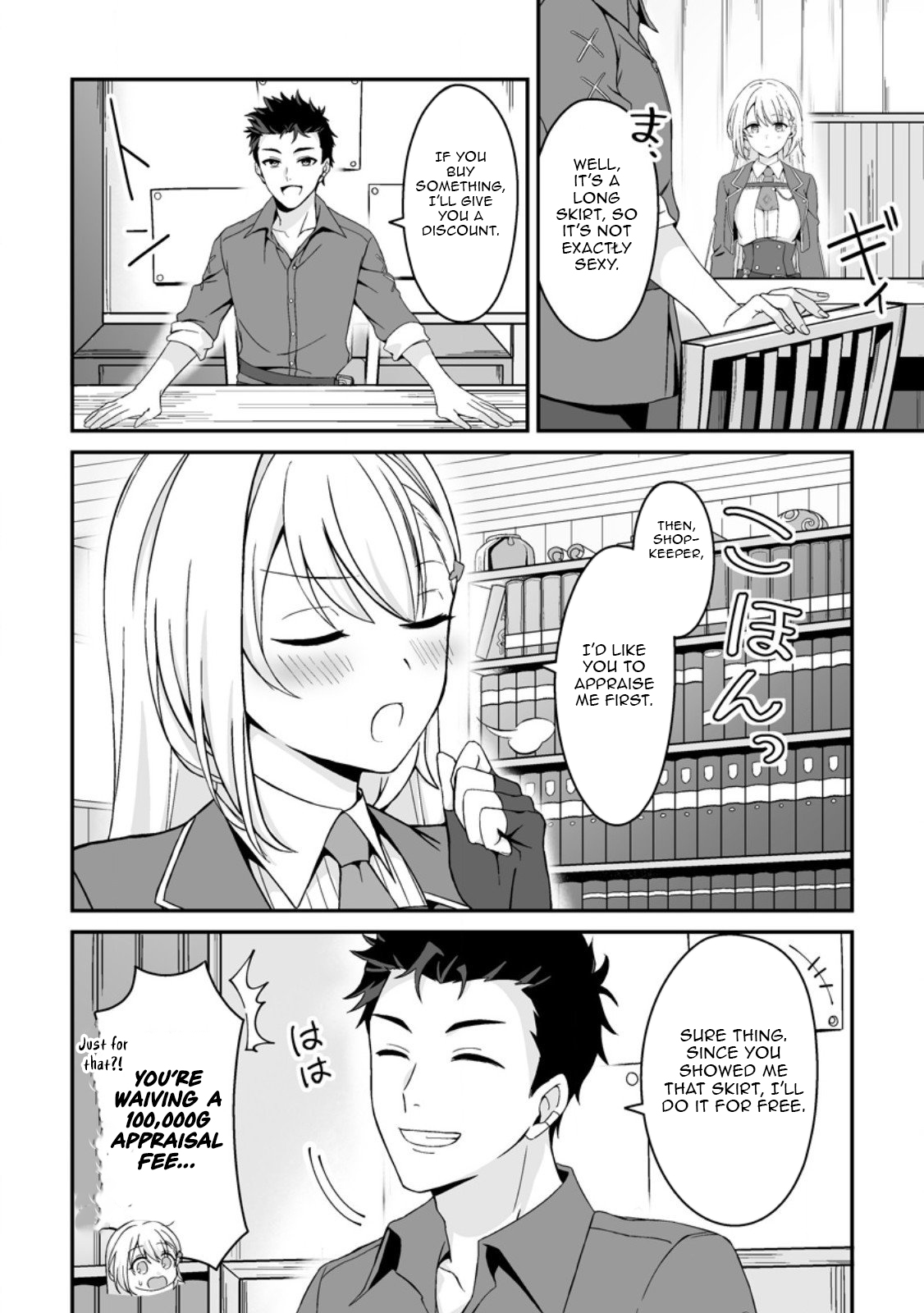 The Great Sage Who Did not Remain in Legend – Chapter 03 – Page 24