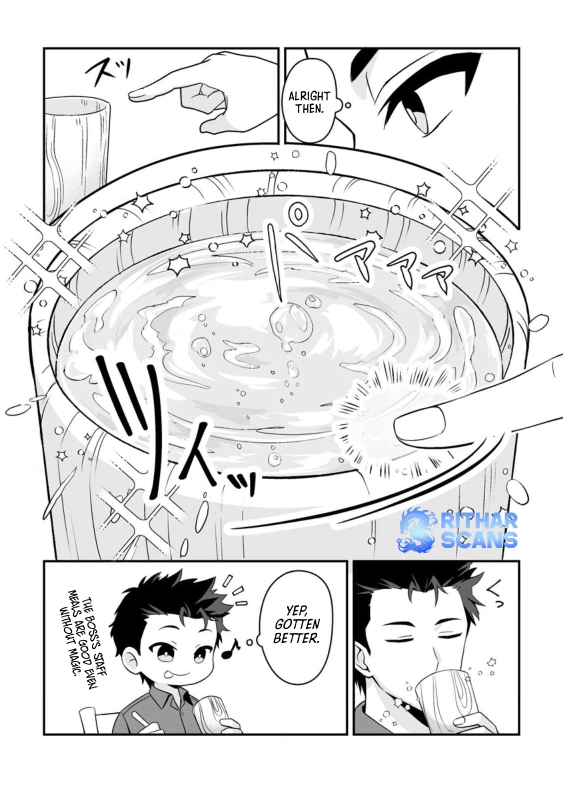 The Great Sage Who Did not Remain in Legend – Chapter 01 – Page 16