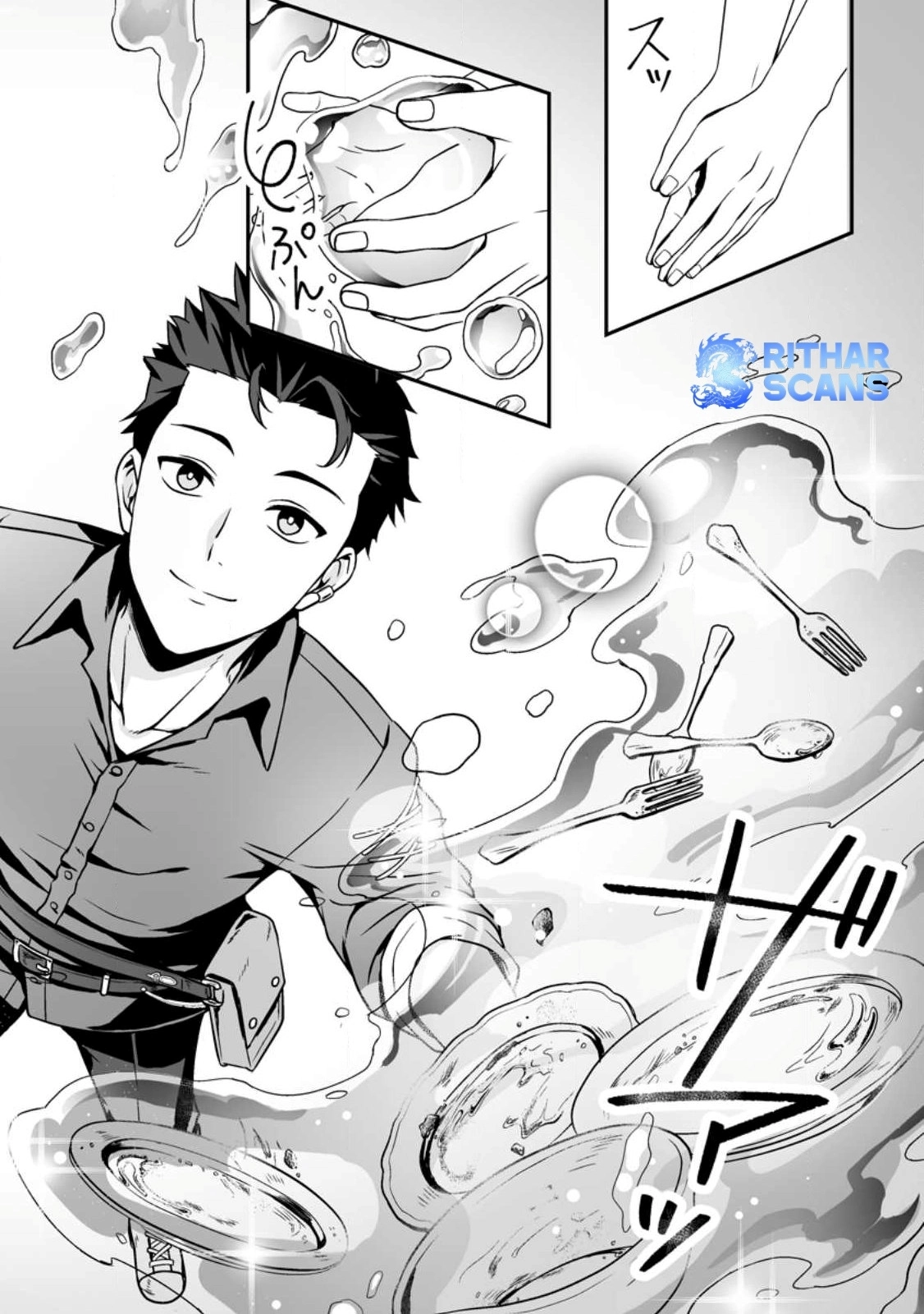 The Great Sage Who Did not Remain in Legend – Chapter 01 – Page 18