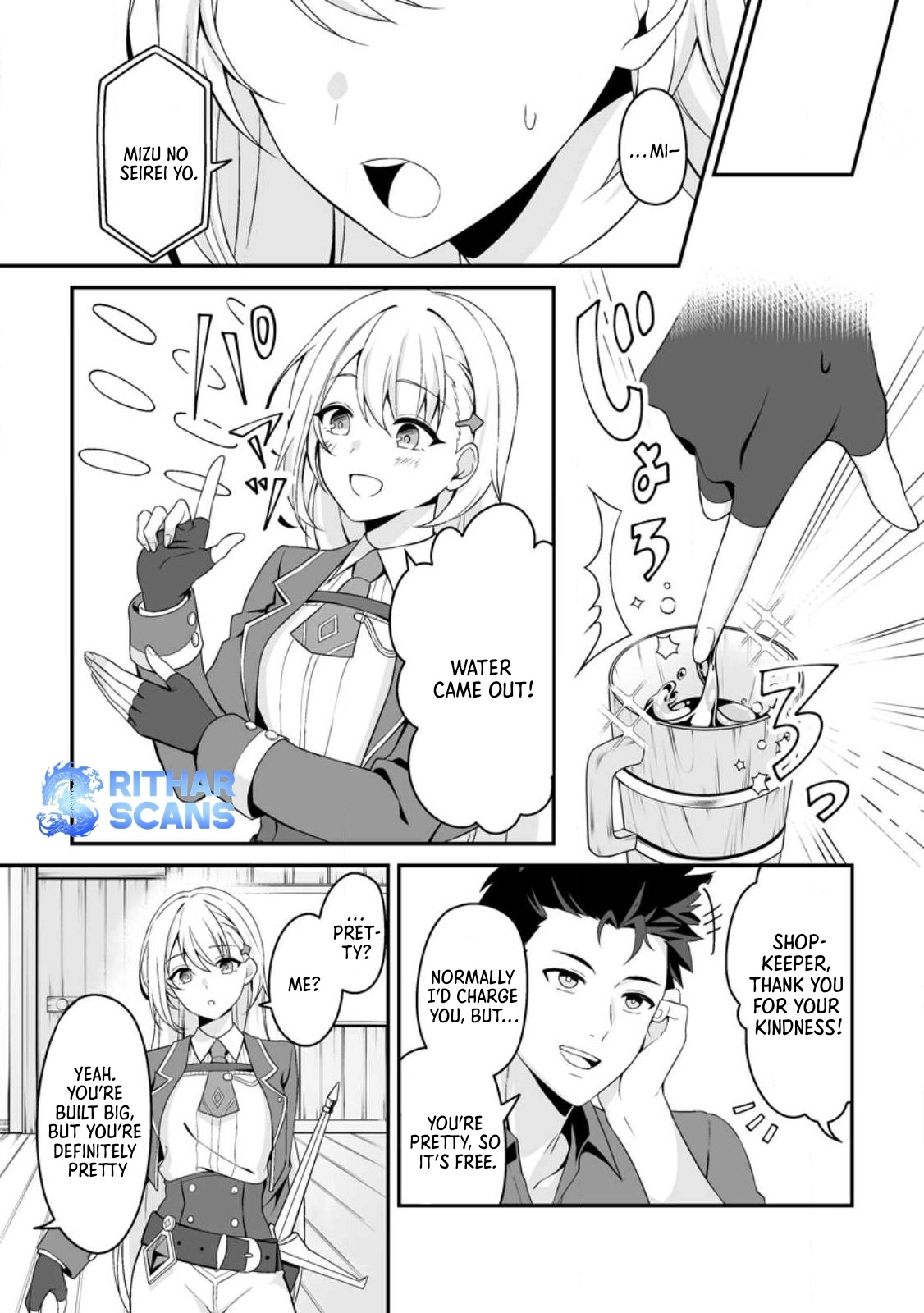 The Great Sage Who Did not Remain in Legend – Chapter 01 – Page 27