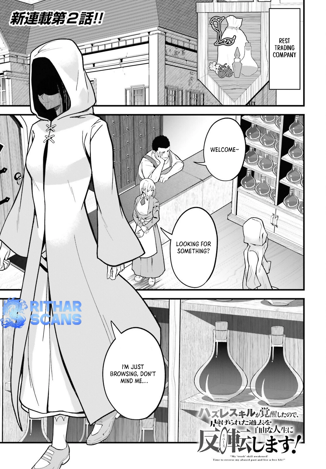 My Useless Skill Awakened, So I'll Reverse My Oppressed Past into a Life of Freedom – Chapter 02 – Page 1